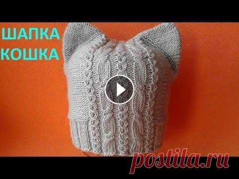 Кото-шапка Шапка кошка без швов спицами...