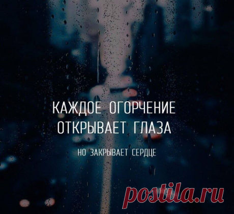 Психология человека - Главная
