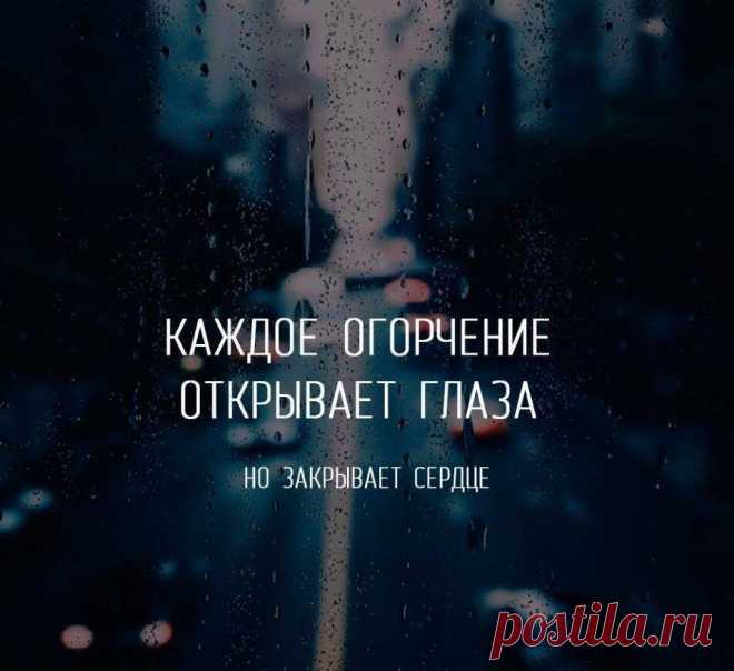 Психология человека - Главная