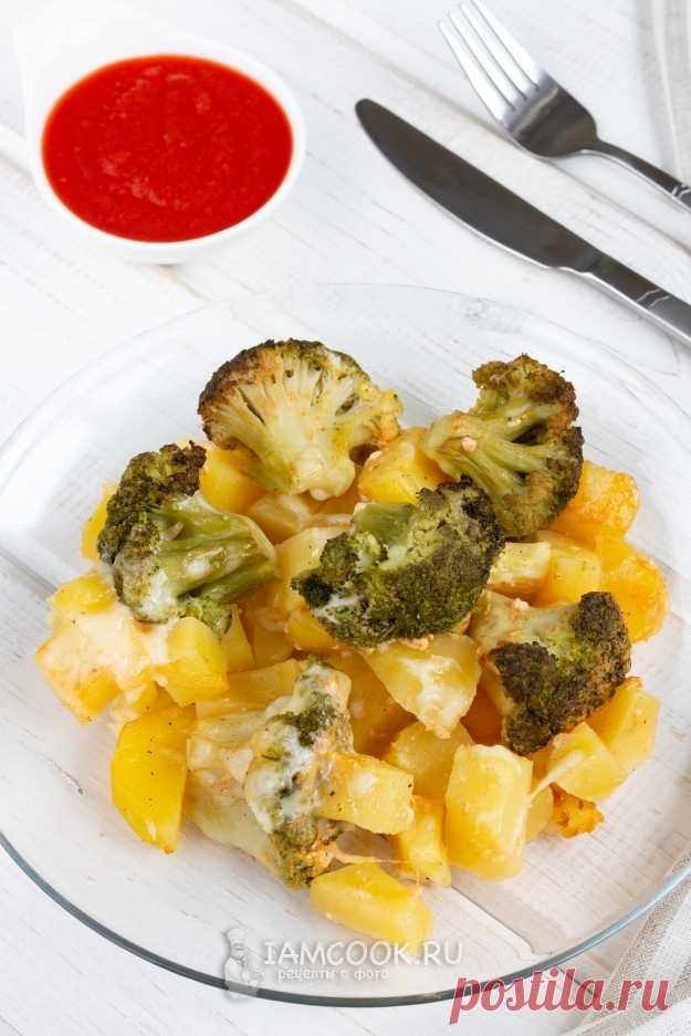 Картошка с брокколи в духовке. Вкусно, полезно и очень просто. Запекаем брокколи с картошкой и сыром в духовке!
