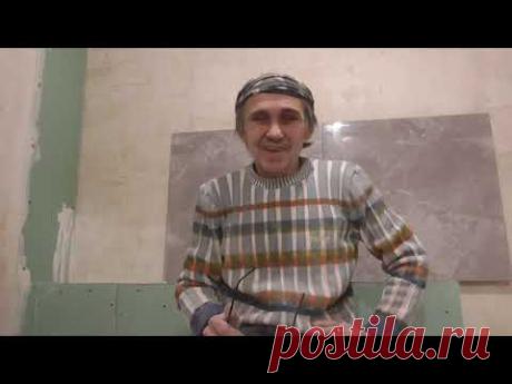 Керамогранит 60 *** 60 на стены, Начало ремонта однушки, ЖК Красный Аксай