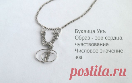 Прочие виды рукоделия - Страница 25