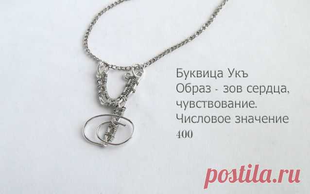 Прочие виды рукоделия - Страница 25