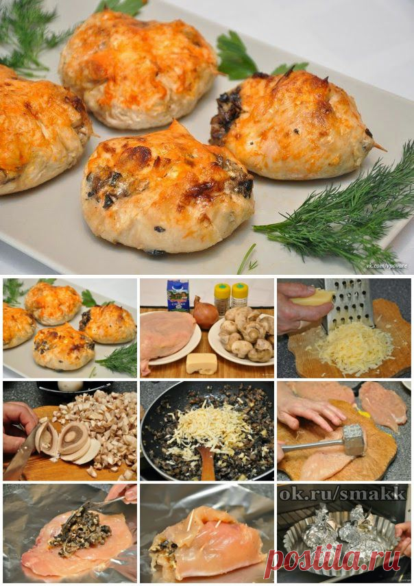 Лучшие кулинарные рецепты: Куриные «бомбочки»