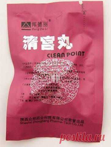 Подлинные тампоны лечебные Clean Point для очищения матки и влагалища в интернет-магазине. Купить тампоны.