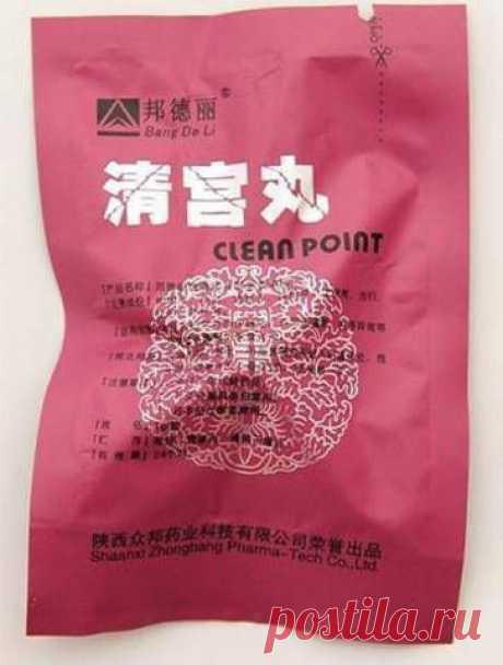 Подлинные тампоны лечебные Clean Point для очищения матки и влагалища в интернет-магазине. Купить тампоны.