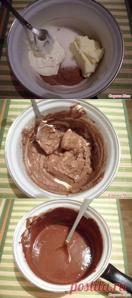 Шоколадная глазурь. - Люблю готовить - Страна Мам