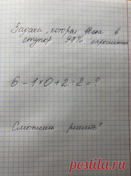 #летимналинейку