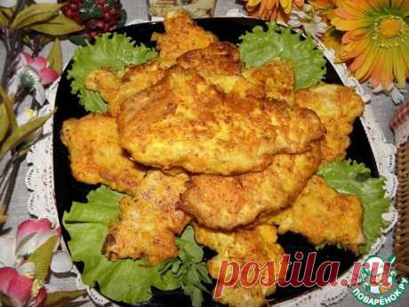 Куриная отбивная &quot;Солнечная&quot; - шубка яркая такая, мясо сочное под ней..! солнечная отбивная..! все довольны будут ей!