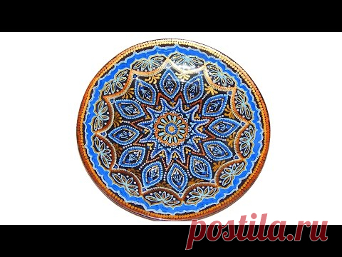 Стеклянная тарелка. Точечная роспись. Мастер класс.