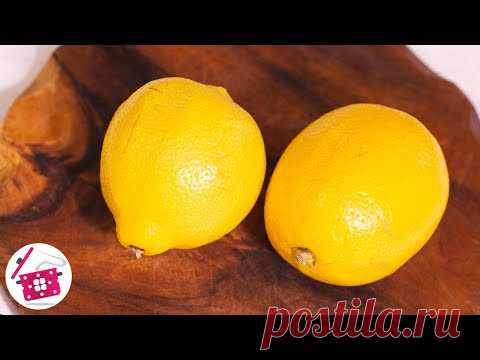 ТО, ЧТО Я ДЕЛАЮ с ЛИМОНОМ - ПЕРЕВЕРНЕТ ВАШЕ СОЗНАНИЕ!