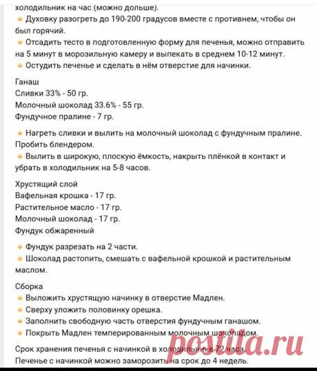 Скриншот-17-09-2025 10:44:08.jpg