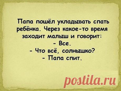 Самые забавные перлы от наших детишек. Лучше всяких анекдотов