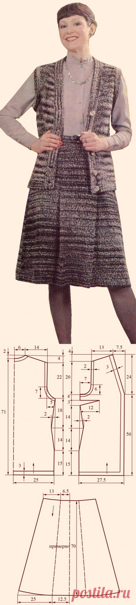 Нарядный жилет. Ансамбль. Летняя кофта. Летний ансамбль