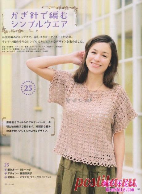 漂亮宽松的夏季短袖钩衣款式图和钩法图解-编织乐论坛