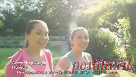 Wellness Life Веллнесс прокачка.Задание дня1