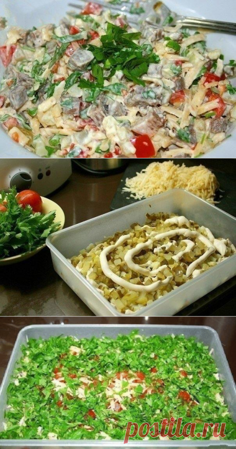«Самый вкусный салат, который я когда-либо пробовала!» — название такое)) . Пошаговые рецепты для Вас на портале «Люблю готовить» - lovecook.me