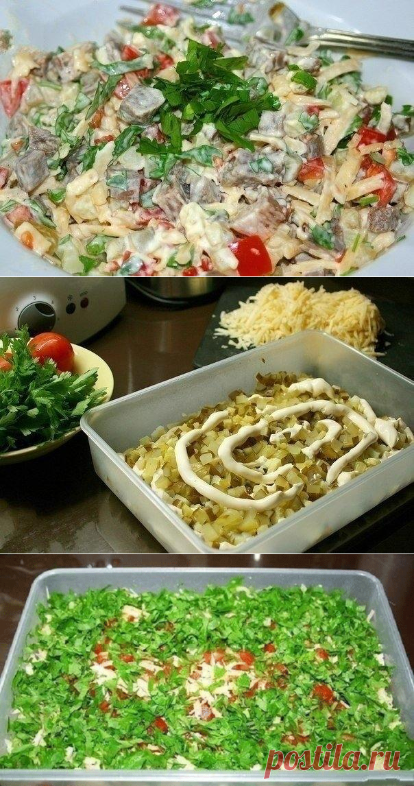 «Самый вкусный салат, который я когда-либо пробовала!» — название такое)) . Пошаговые рецепты для Вас на портале «Люблю готовить» - lovecook.me
