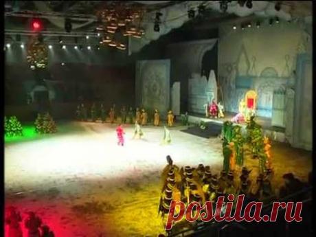 ФИНАЛ  ЕЛКУ  ЗАЖИГАЮТ  Новогодний мюзикл «В Тридевятом царстве»