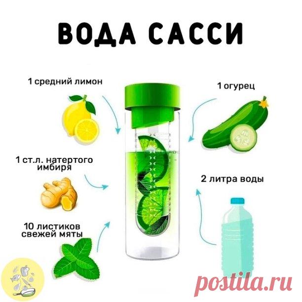 Изобретенный диетологом Синтией Сасс напиток при соблюдении всех рекомендаций сулит быстрое избавление от лишних килограммов