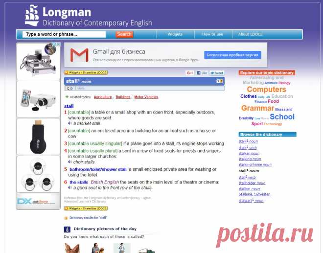 stall - Definition from Longman English Dictionary Online

FREE! OK! > LDOCE = LDCEO