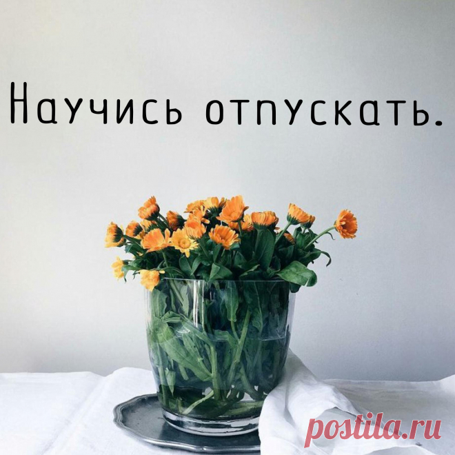 Простых советов пост❤