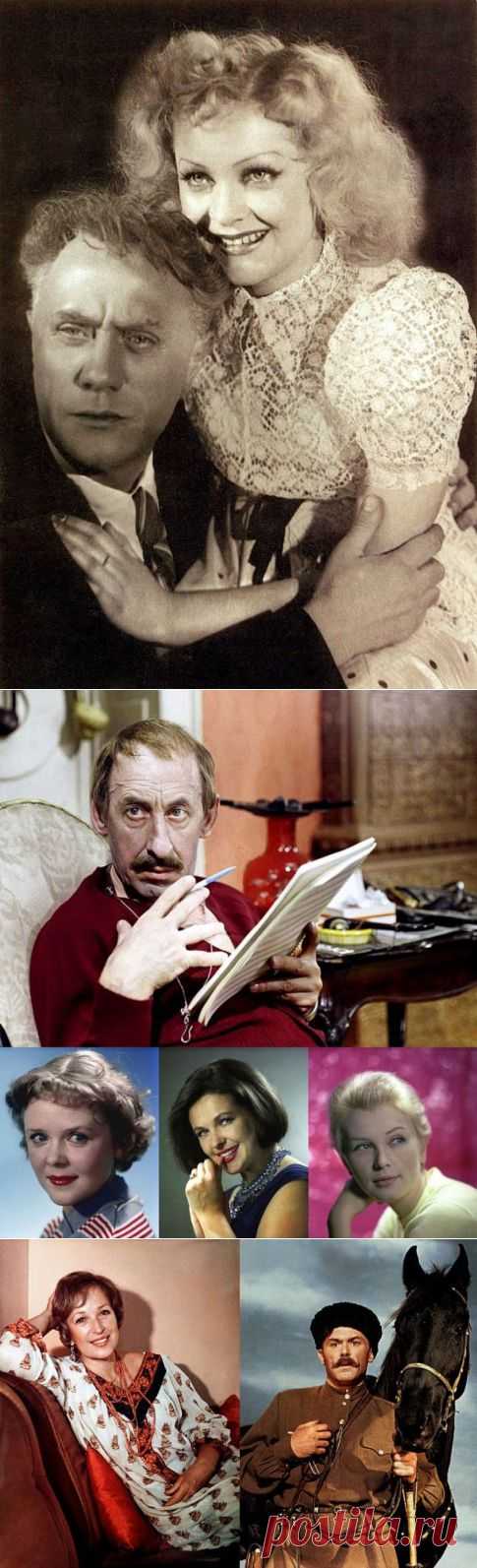 Звездные браки времен СССР