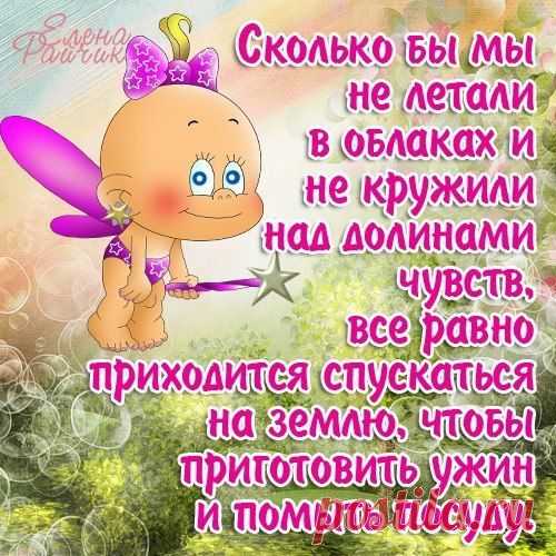 Интересные новости