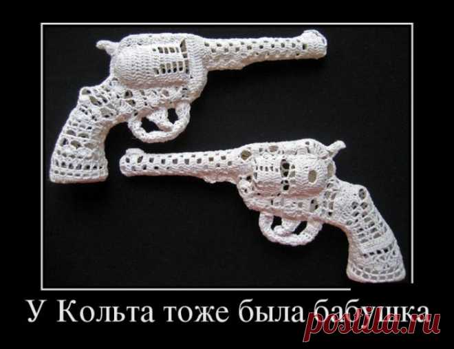 Демотиватор дня. Наслаждайтесь!