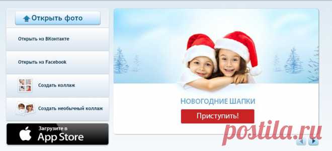 Avatan необычный фоторедактор имеет настолько удобный и на интуитивном уровне понятный...