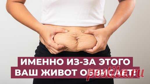 УБЕРЁМ выпирающий живот, гиперлордоз, недержание мочи и боль в пояснице ПРОСТЫМ упражнением! | yogabylera | Дзен