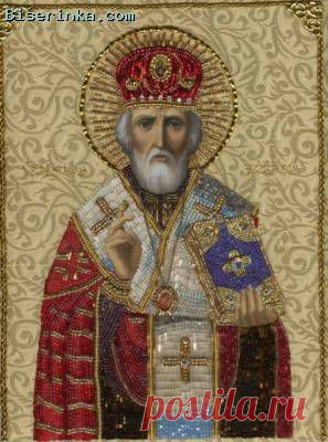 МОЛИТВА НИКОЛАЮ ЧУДОТВОРЦУ ДЛЯ ИЗМЕНЕНИЯ СВОЕЙ СУДЬБЫ - Молитвы на всякую потребу - ПРАВОСЛАВИЕ - РУБРИКИ - Практическая магия с Энной