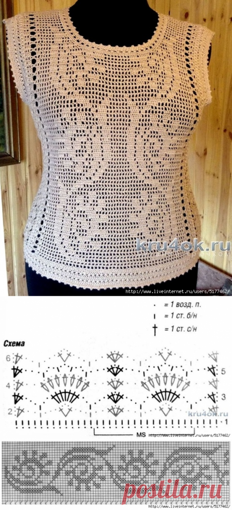 Вязаный топ в филейной технике. Работа Петровой Виктории
