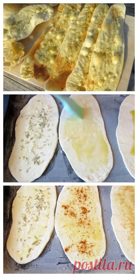 Свекровины язычки по-итальянски- невероятно вкусные