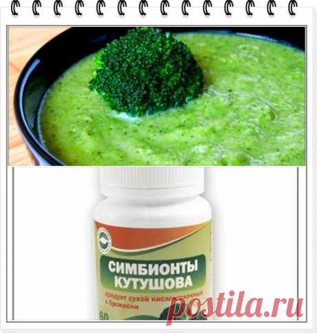 #интернет_бизнес #здоровье #эколгия #симбионт_с_брокколи

Брокколи спасает от плохой экологии
Исследование на эту тему проводилось в одном из самых экологически неблагополучных китайских регионов. Оказалось, что брокколи активно выводит из организма канцероген бензол, а также опасное вещество ....
читаь далее
https://www.facebook.com/UcimsaZitNeUskoraaProcessStarenia?ref=hl