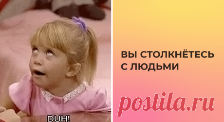 Эта нейросеть-астролог составляет гороскопы. И они в 100 раз правдоподобнее, чем у Василисы Володиной