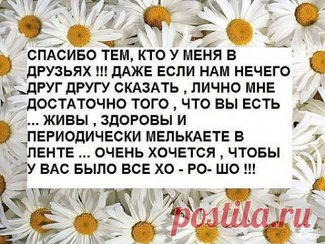 Людмила: ОДНАЖДЫ...ТЫ МЕНЯ КОСНЕШЬСЯ.., РЕАЛЬНО ВСТРЕТЯТСЯ ГЛАЗА... И ОБЛЕГЧЕННО УЛЫБНЕШЬСЯ.., От СЧАСТЬЯ СКАТИТСЯ СЛЕЗА!.… ОДНАЖДЫ...ТЫ МЕНЯ ОБНИМЕШЬ.., И ЭТО БУДЕТ не во СНЕ! СЛЕЗИНКУ с ГУБ ГУБАМИ СНИМЕШЬ.., ПРИЖАВШИСЬ ЛАСКОВО ко МНЕ!…