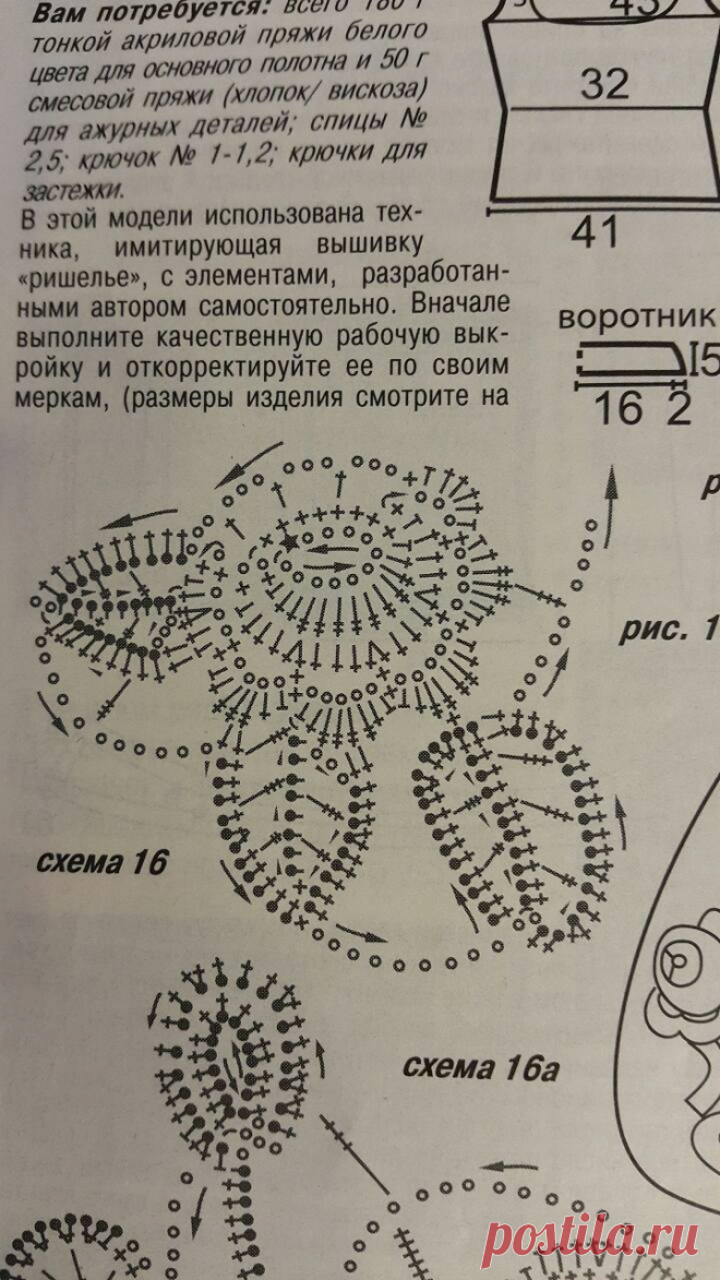 (20+) Facebook