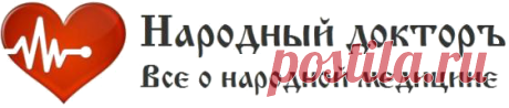 С помощью шелковицы, айвы и сиреним поддержим давление в норме | Народный доктор