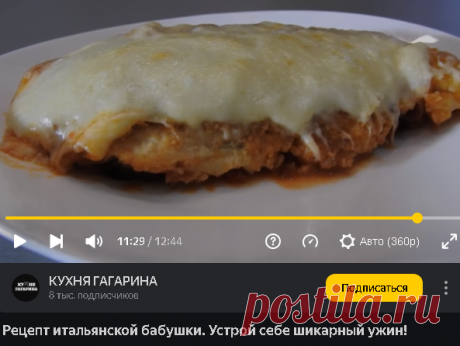 Простые рецепты | Яндекс Дзен