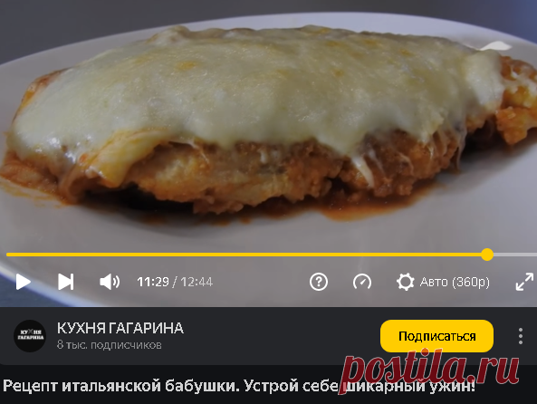 Простые рецепты | Яндекс Дзен