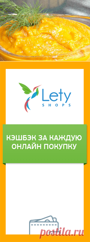 Овощная икра в рукаве для запекания/Сайт с пошаговыми рецептами с фото для тех кто любит готовить