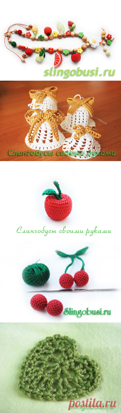 Слингобусы своими руками