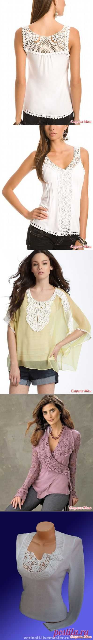 Комбинированные модели: ткань + крючок. - Все в ажуре... (вязание крючком) - Страна Мам