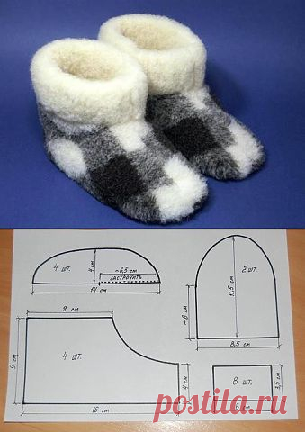 тапки