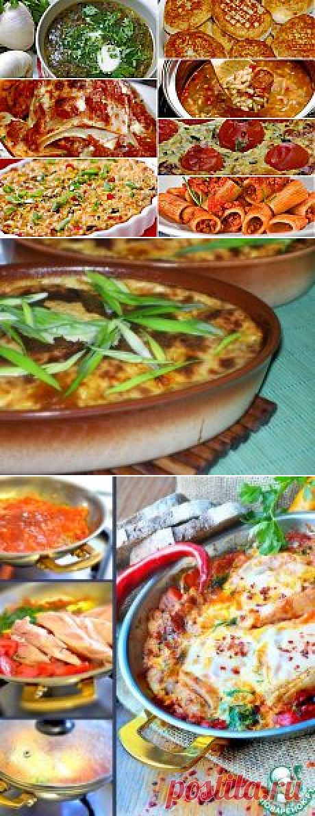 Поиск на Постиле: мясо на ужин