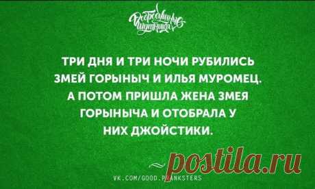 Анекдот
