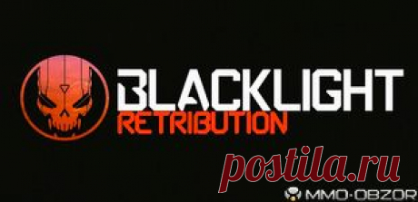 Blacklight: Retribution: Второй этап ЗБТ