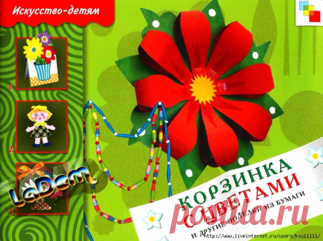 Дневник Бусика_Асина