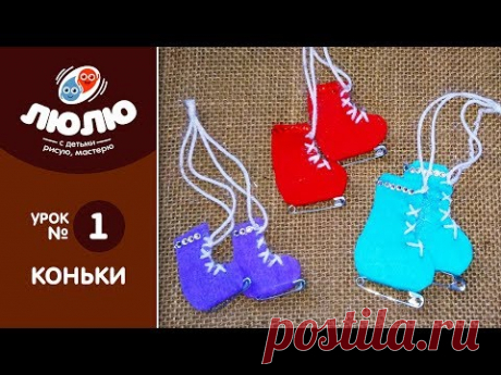 Подборка из 7 мастер-классов по текстилю для занятия с детьми дома